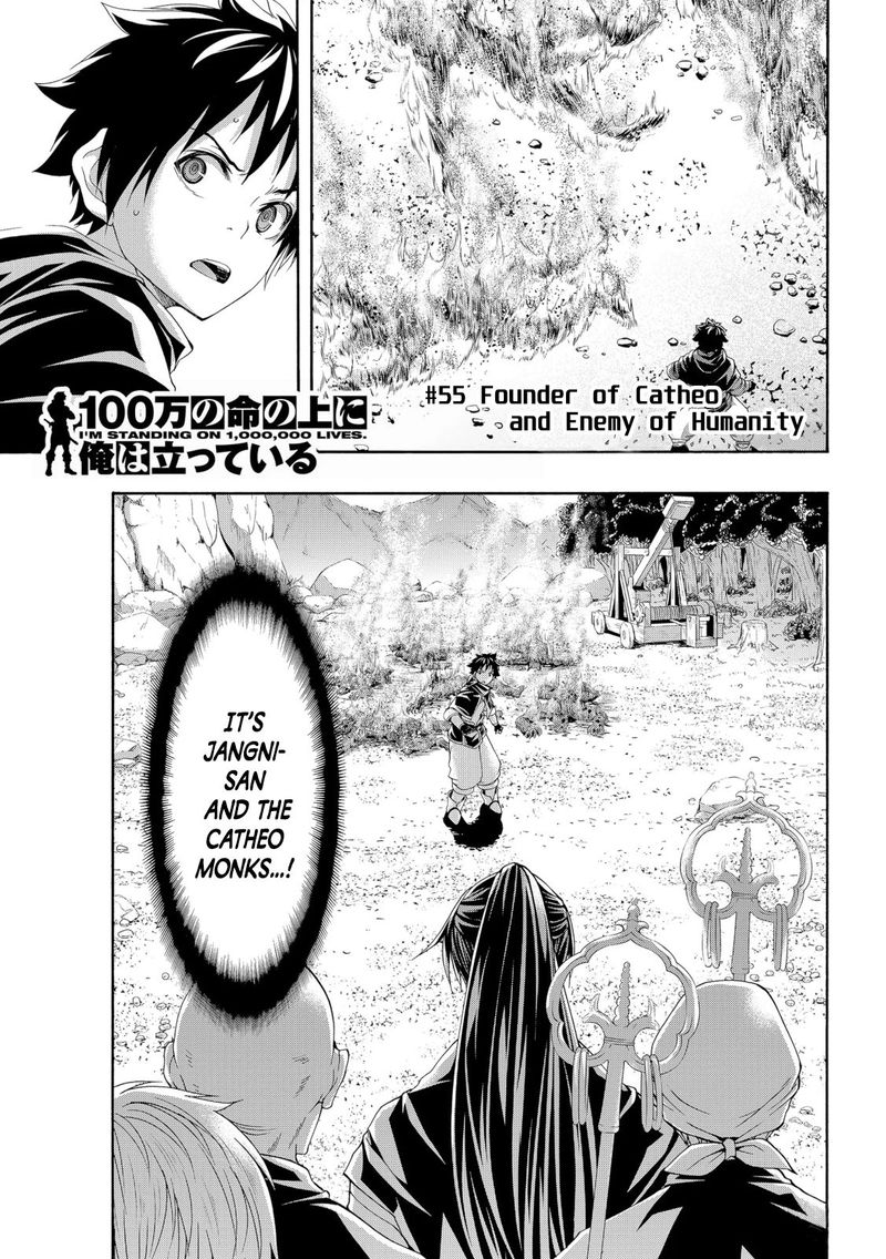 100 Man No Inochi No Ue Ni Ore Wa Tatte Iru 55 1