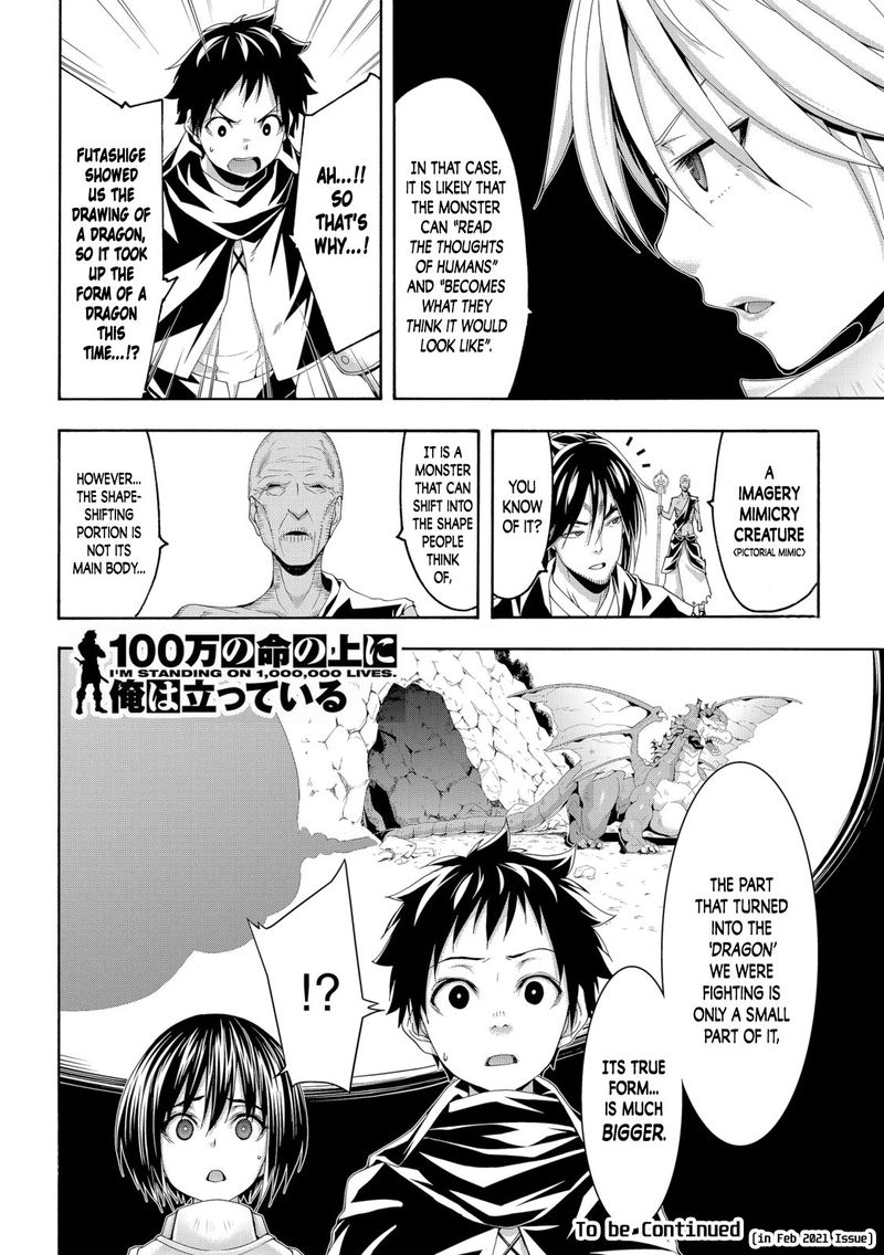 100 Man No Inochi No Ue Ni Ore Wa Tatte Iru 55 36