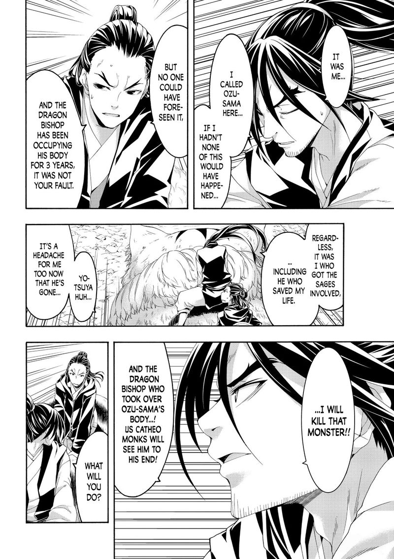 100 Man No Inochi No Ue Ni Ore Wa Tatte Iru 56 32