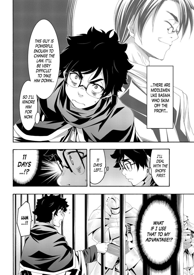 100 Man No Inochi No Ue Ni Ore Wa Tatte Iru 57 14