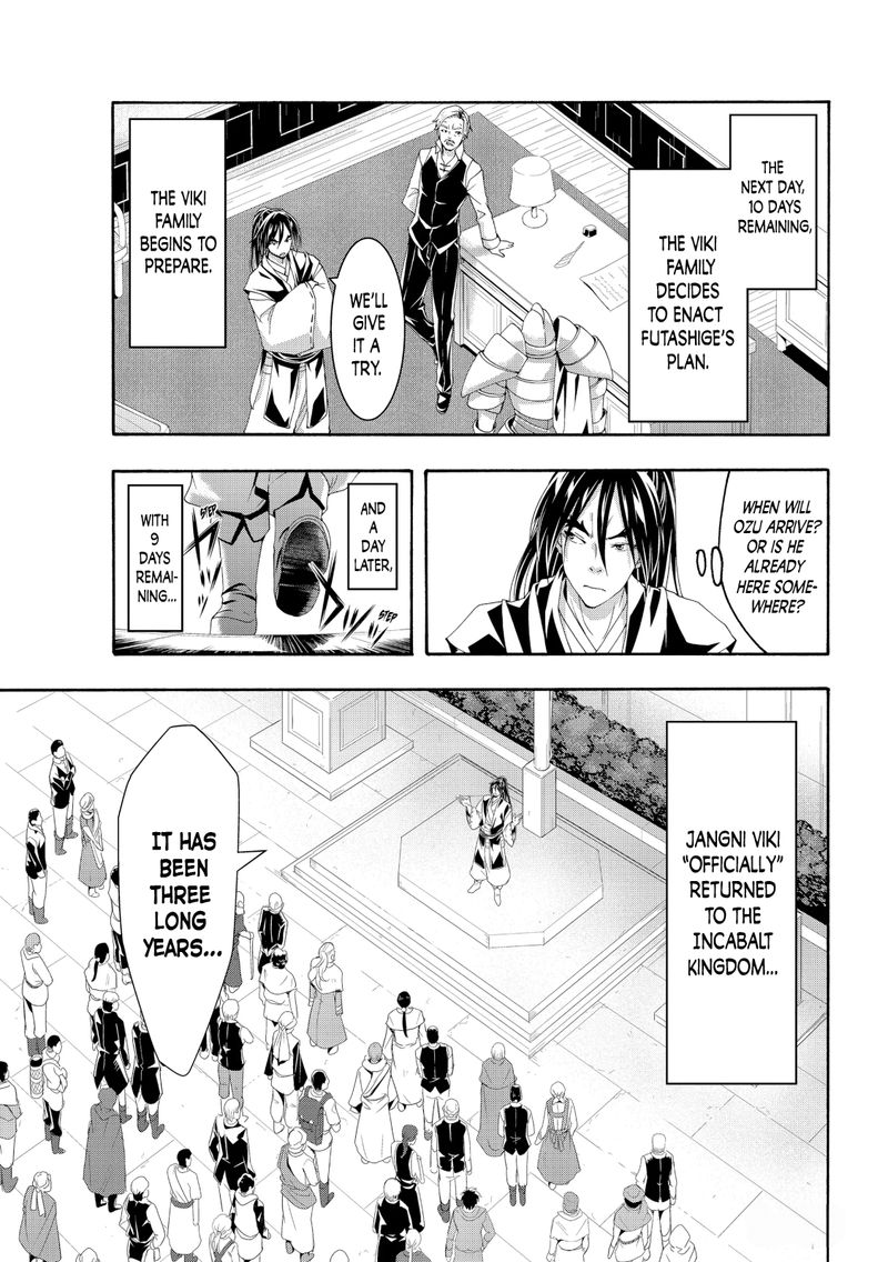 100 Man No Inochi No Ue Ni Ore Wa Tatte Iru 57 17