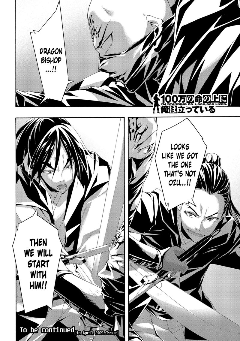 100 Man No Inochi No Ue Ni Ore Wa Tatte Iru 57 35