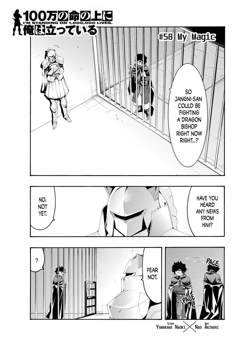 100 Man No Inochi No Ue Ni Ore Wa Tatte Iru 58 1