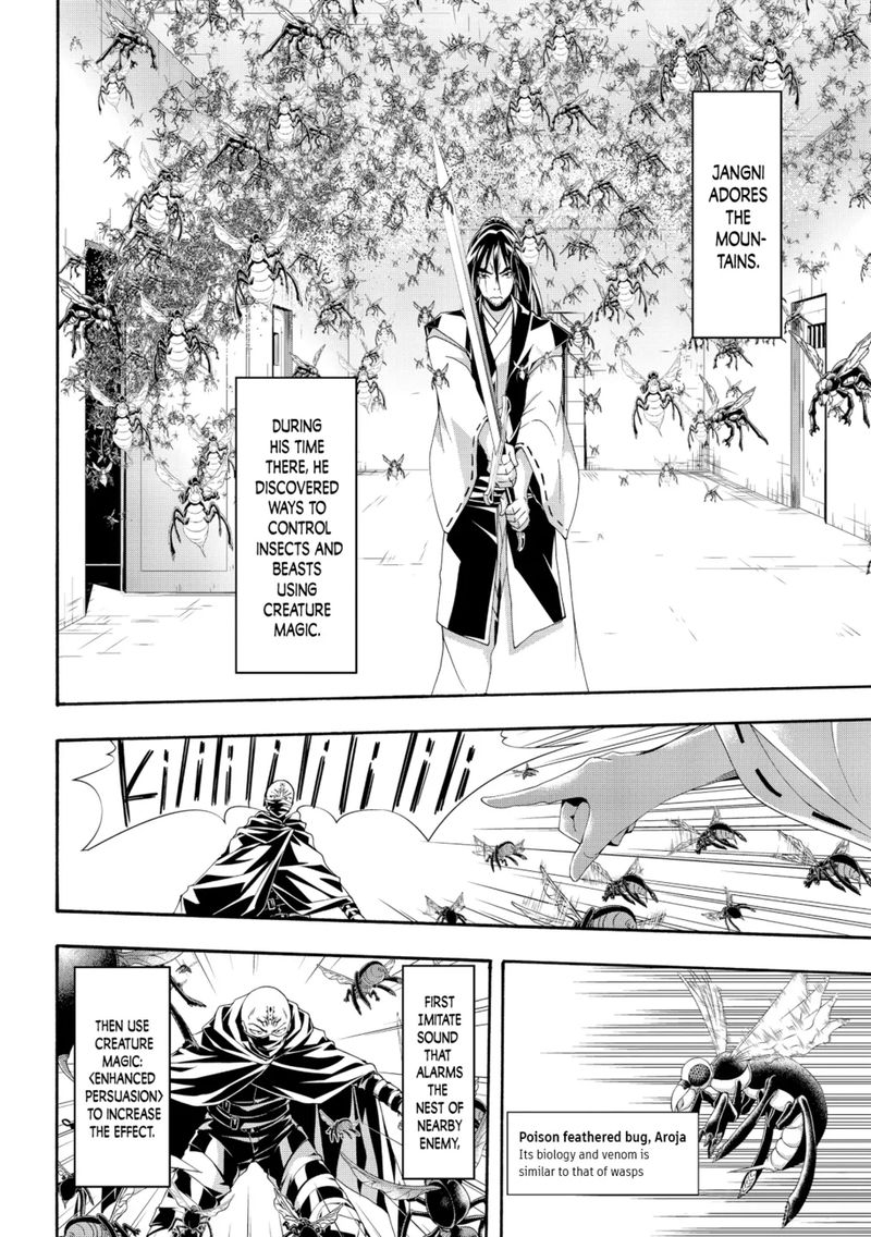 100 Man No Inochi No Ue Ni Ore Wa Tatte Iru 58 6