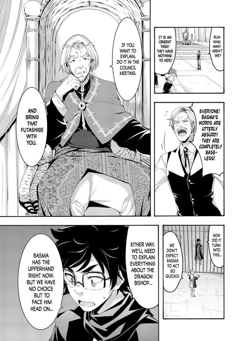 100 Man No Inochi No Ue Ni Ore Wa Tatte Iru 59 14