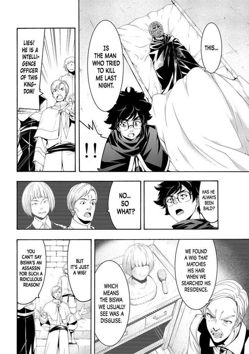 100 Man No Inochi No Ue Ni Ore Wa Tatte Iru 59 17