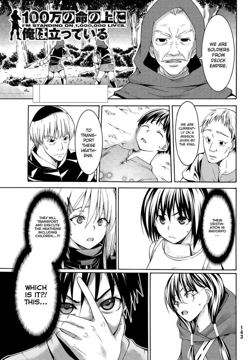 100 Man No Inochi No Ue Ni Ore Wa Tatte Iru 6 1