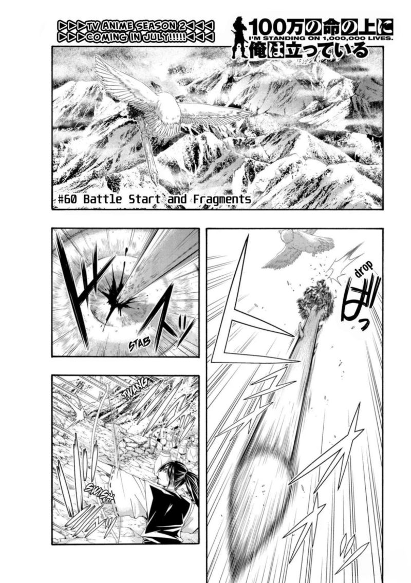 100 Man No Inochi No Ue Ni Ore Wa Tatte Iru 60 1