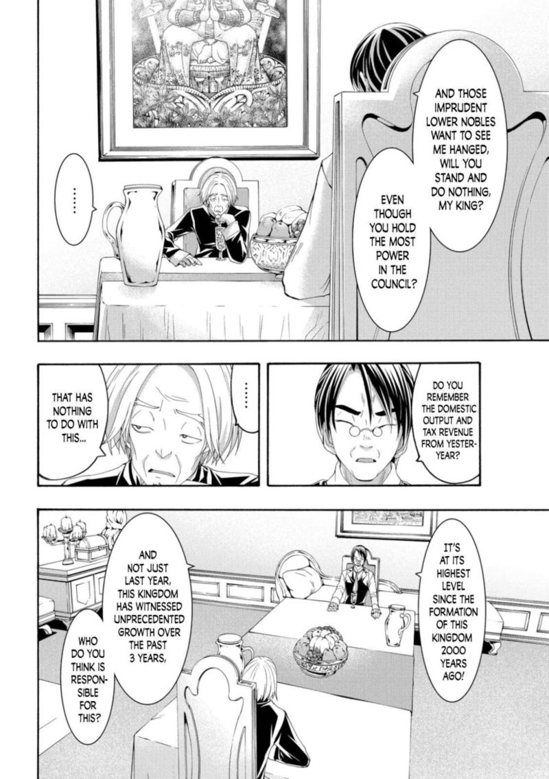 100 Man No Inochi No Ue Ni Ore Wa Tatte Iru 60 12