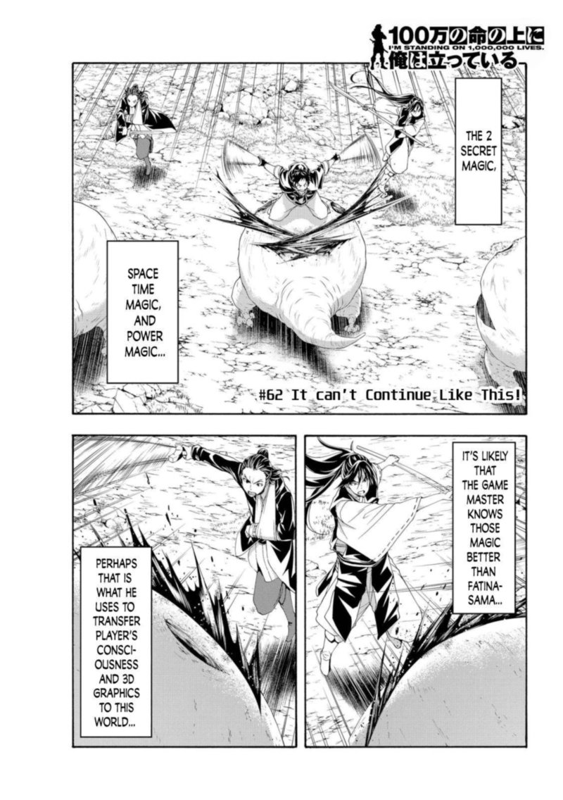 100 Man No Inochi No Ue Ni Ore Wa Tatte Iru 62 1