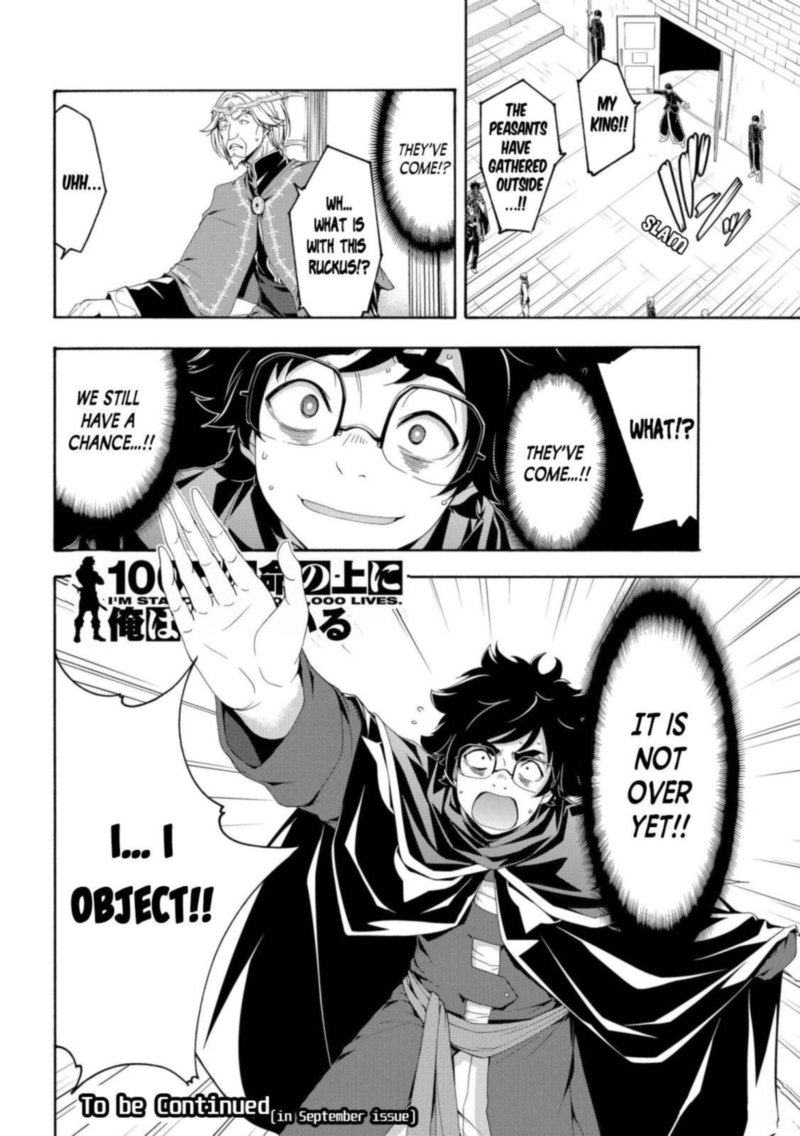100 Man No Inochi No Ue Ni Ore Wa Tatte Iru 62 36