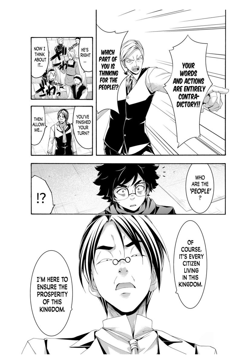 100 Man No Inochi No Ue Ni Ore Wa Tatte Iru 63 19