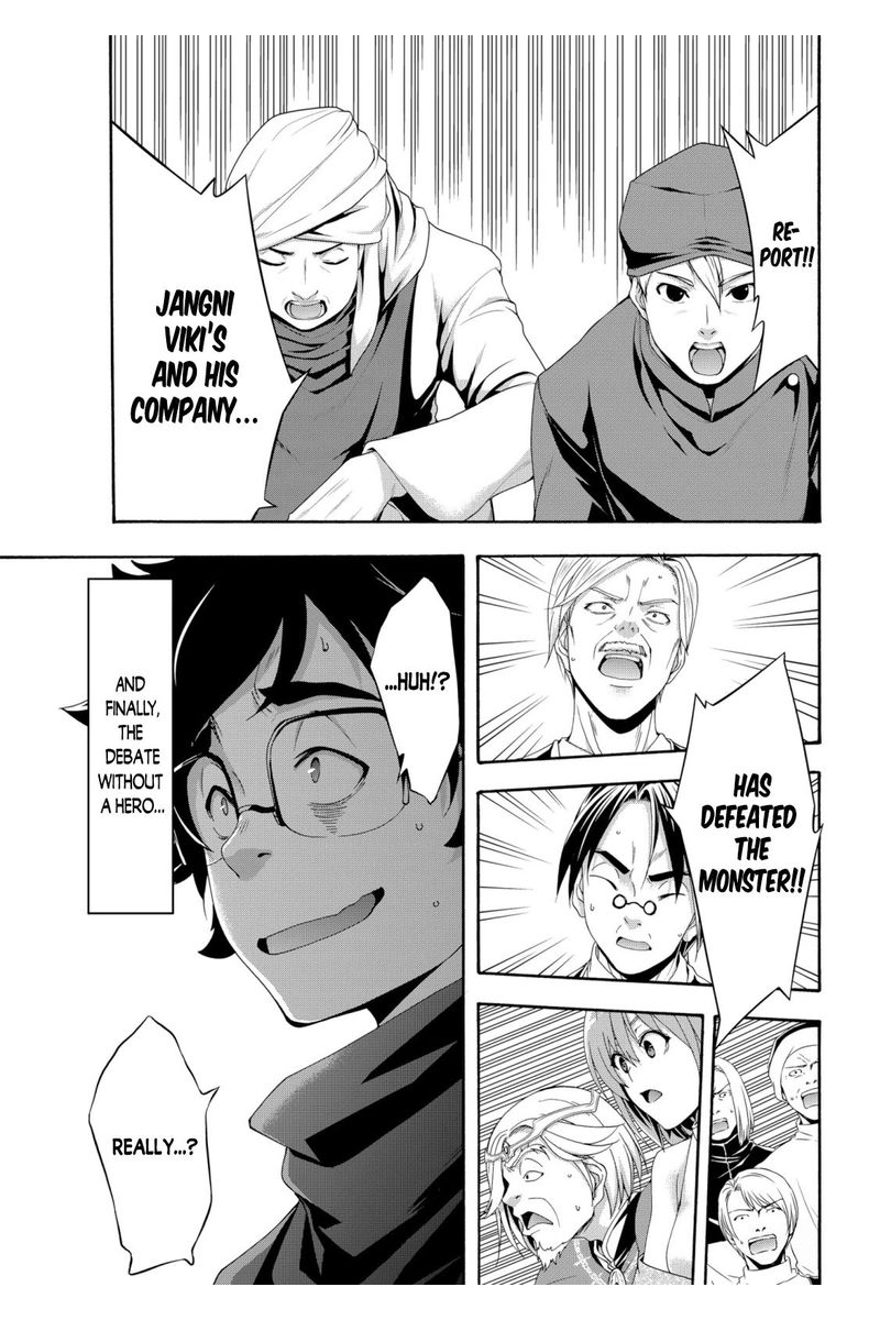 100 Man No Inochi No Ue Ni Ore Wa Tatte Iru 63 35