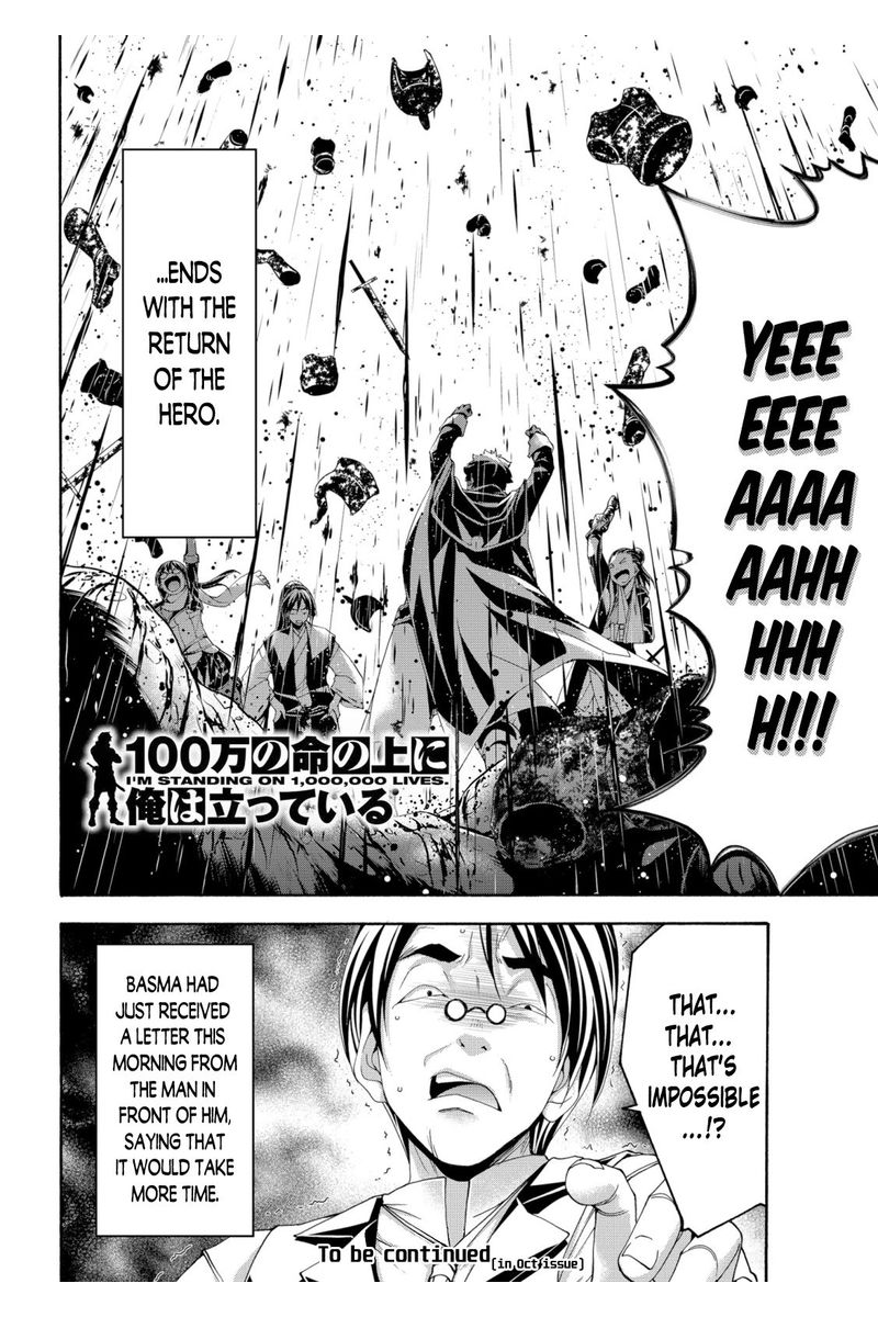 100 Man No Inochi No Ue Ni Ore Wa Tatte Iru 63 36