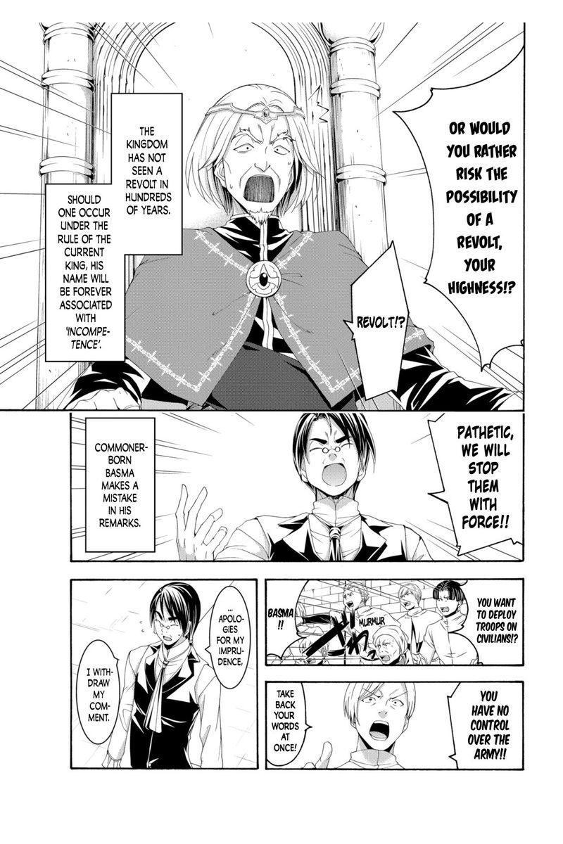 100 Man No Inochi No Ue Ni Ore Wa Tatte Iru 63 5