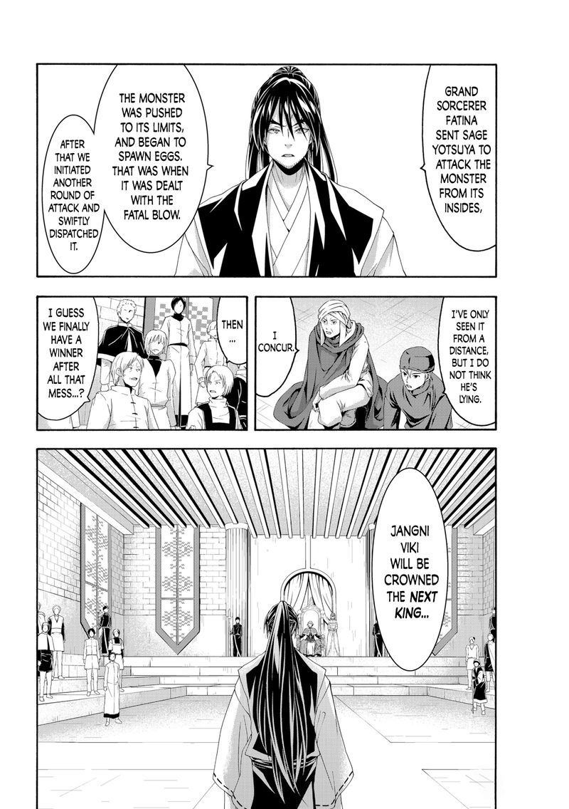100 Man No Inochi No Ue Ni Ore Wa Tatte Iru 64 28