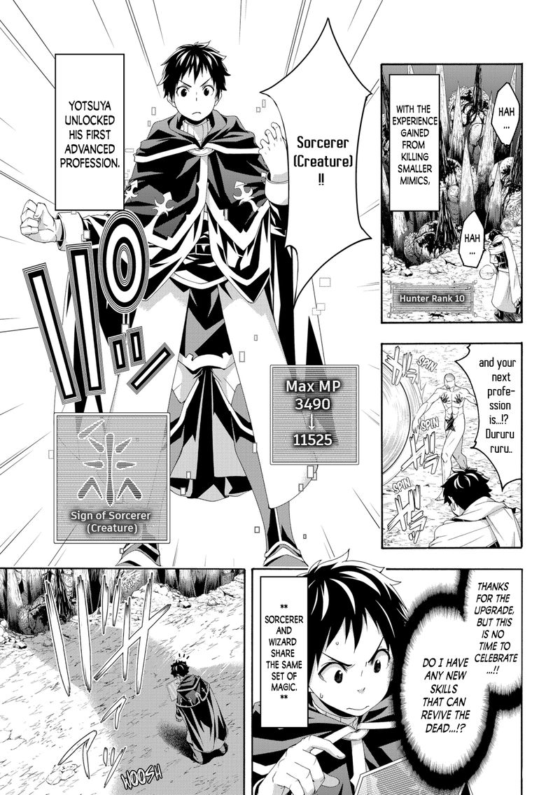 100 Man No Inochi No Ue Ni Ore Wa Tatte Iru 64 3