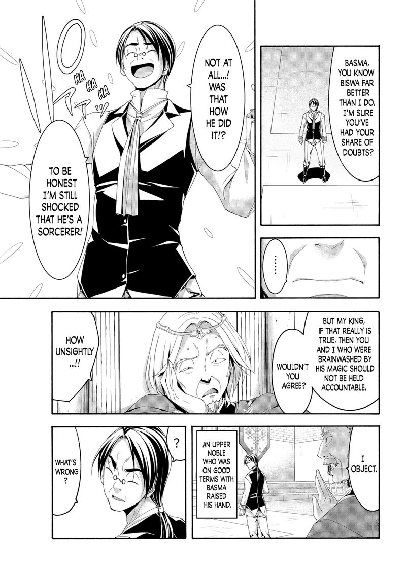 100 Man No Inochi No Ue Ni Ore Wa Tatte Iru 64 31