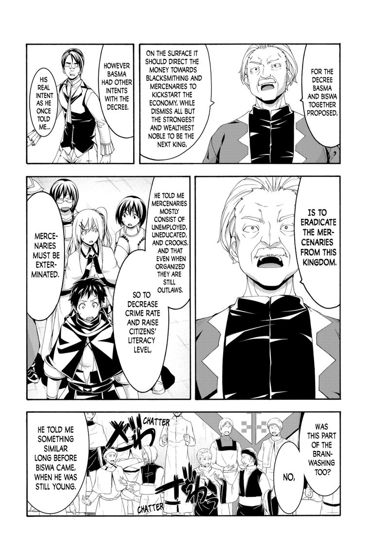 100 Man No Inochi No Ue Ni Ore Wa Tatte Iru 64 32