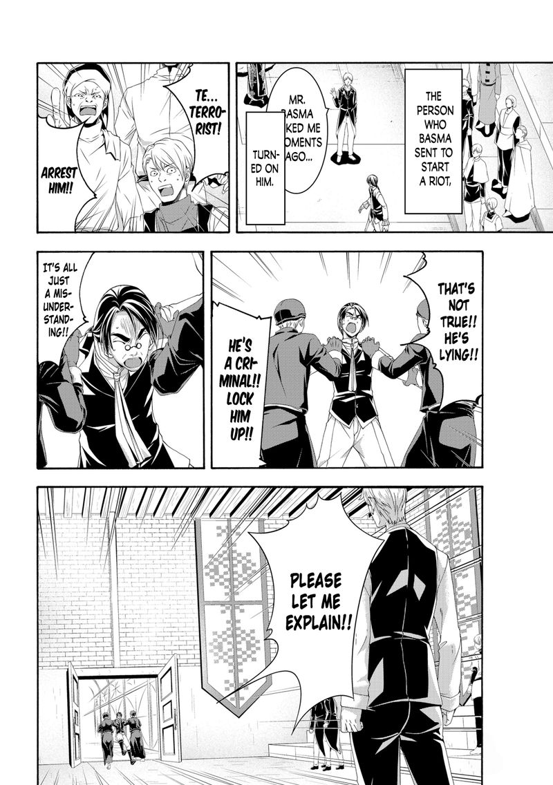 100 Man No Inochi No Ue Ni Ore Wa Tatte Iru 64 34