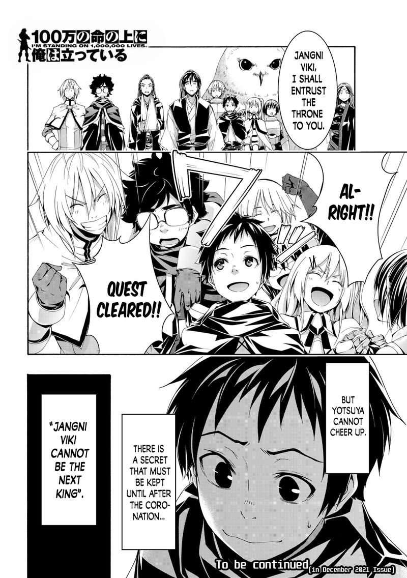 100 Man No Inochi No Ue Ni Ore Wa Tatte Iru 64 36
