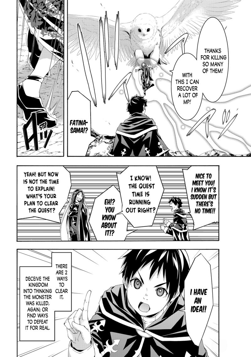 100 Man No Inochi No Ue Ni Ore Wa Tatte Iru 64 4