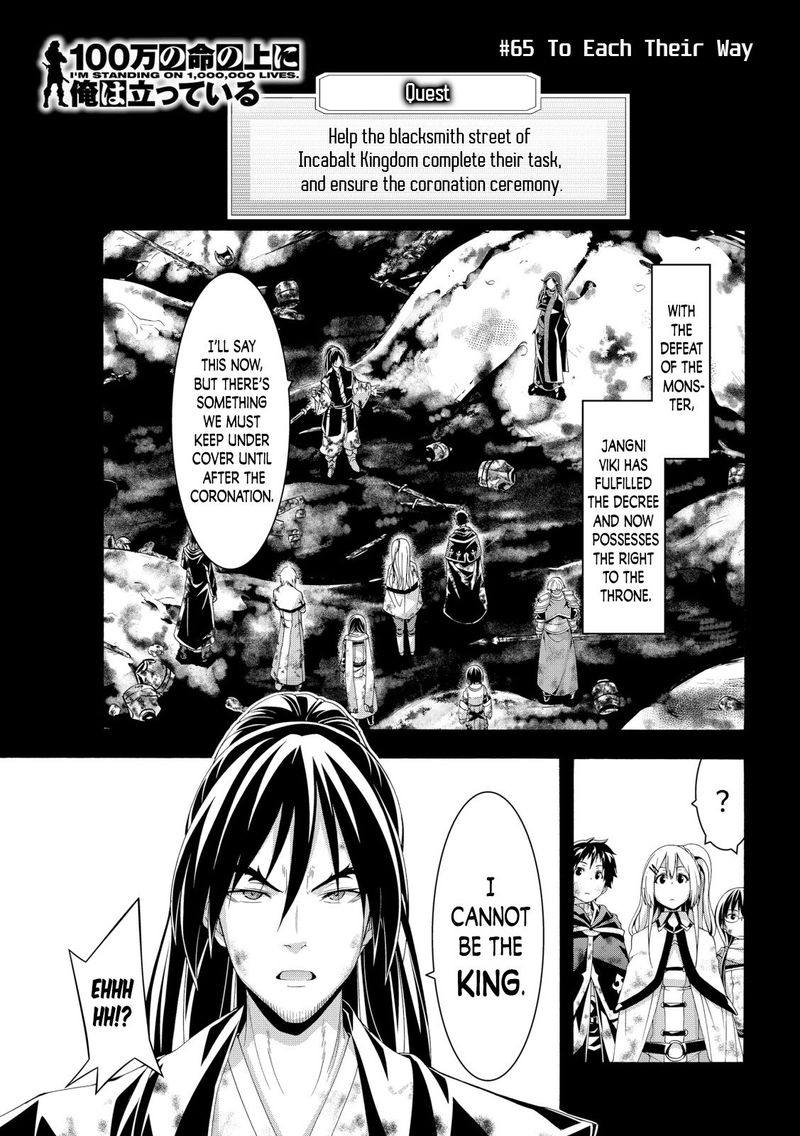 100 Man No Inochi No Ue Ni Ore Wa Tatte Iru 65 1