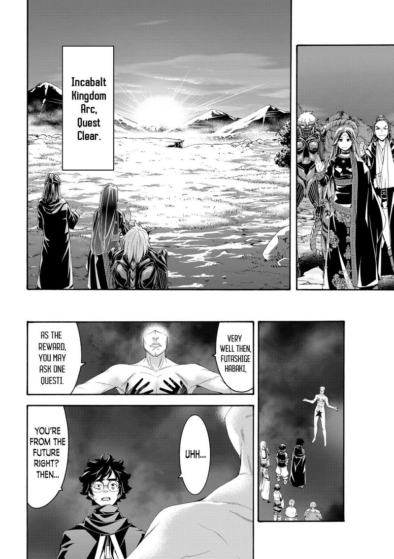 100 Man No Inochi No Ue Ni Ore Wa Tatte Iru 65 22