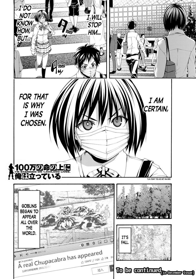 100 Man No Inochi No Ue Ni Ore Wa Tatte Iru 65 35