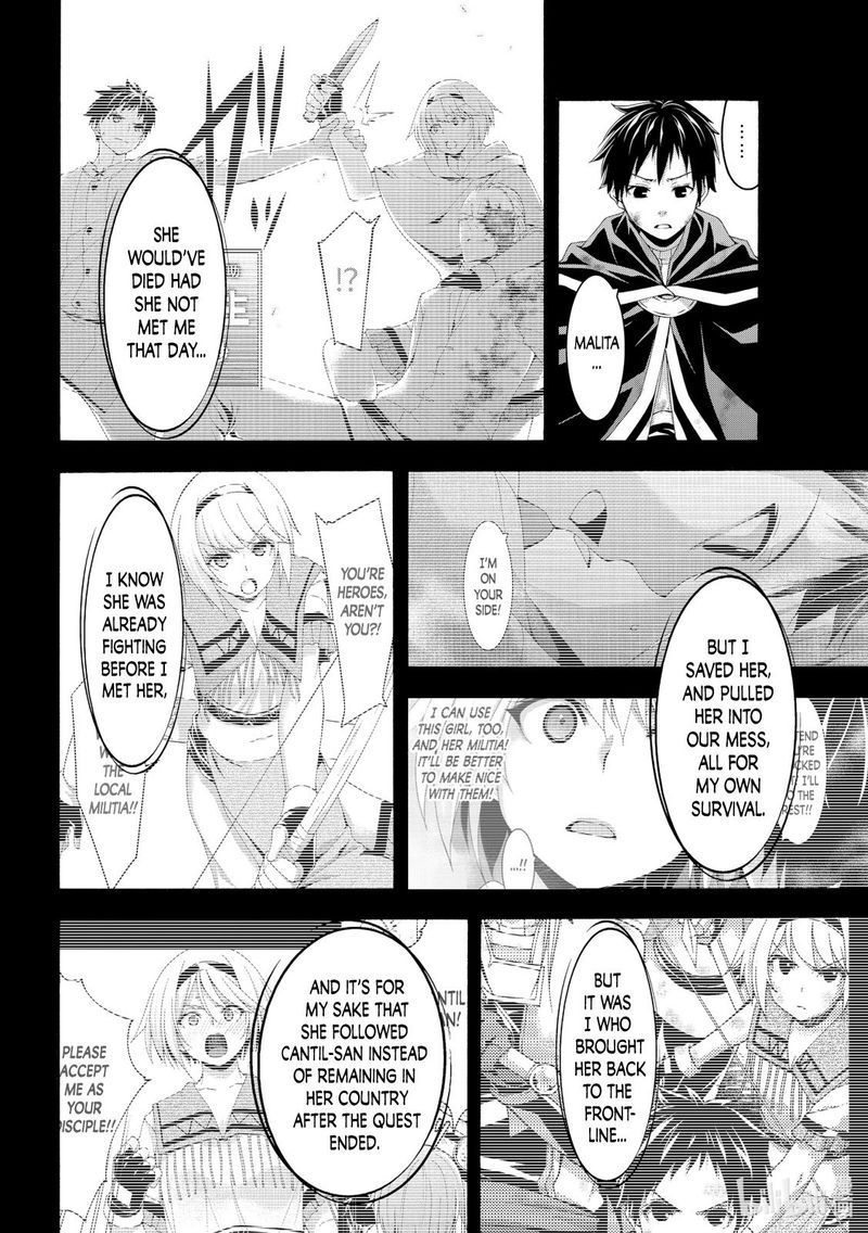 100 Man No Inochi No Ue Ni Ore Wa Tatte Iru 65 6