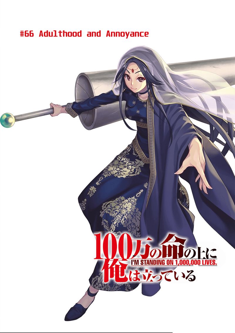 100 Man No Inochi No Ue Ni Ore Wa Tatte Iru 66 1