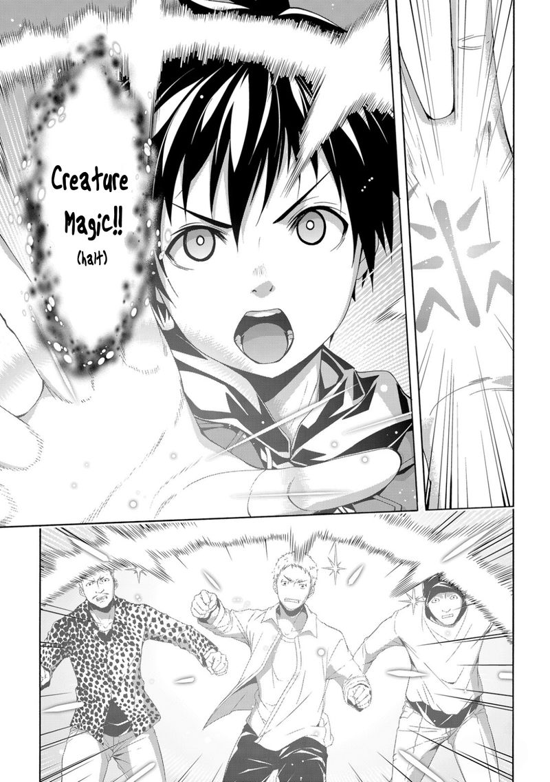 100 Man No Inochi No Ue Ni Ore Wa Tatte Iru 66 22