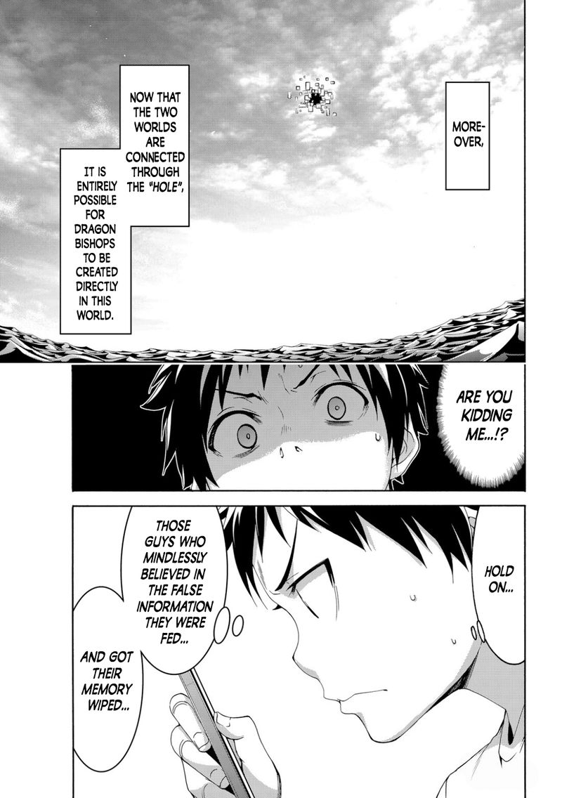 100 Man No Inochi No Ue Ni Ore Wa Tatte Iru 66 36