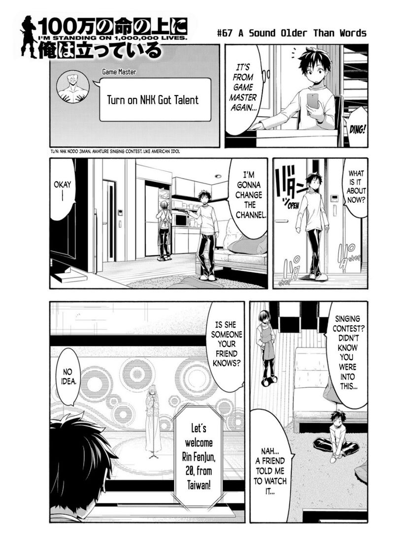 100 Man No Inochi No Ue Ni Ore Wa Tatte Iru 67 1