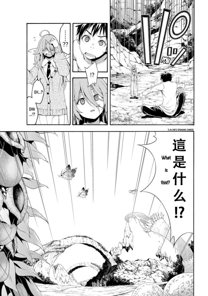 100 Man No Inochi No Ue Ni Ore Wa Tatte Iru 67 3