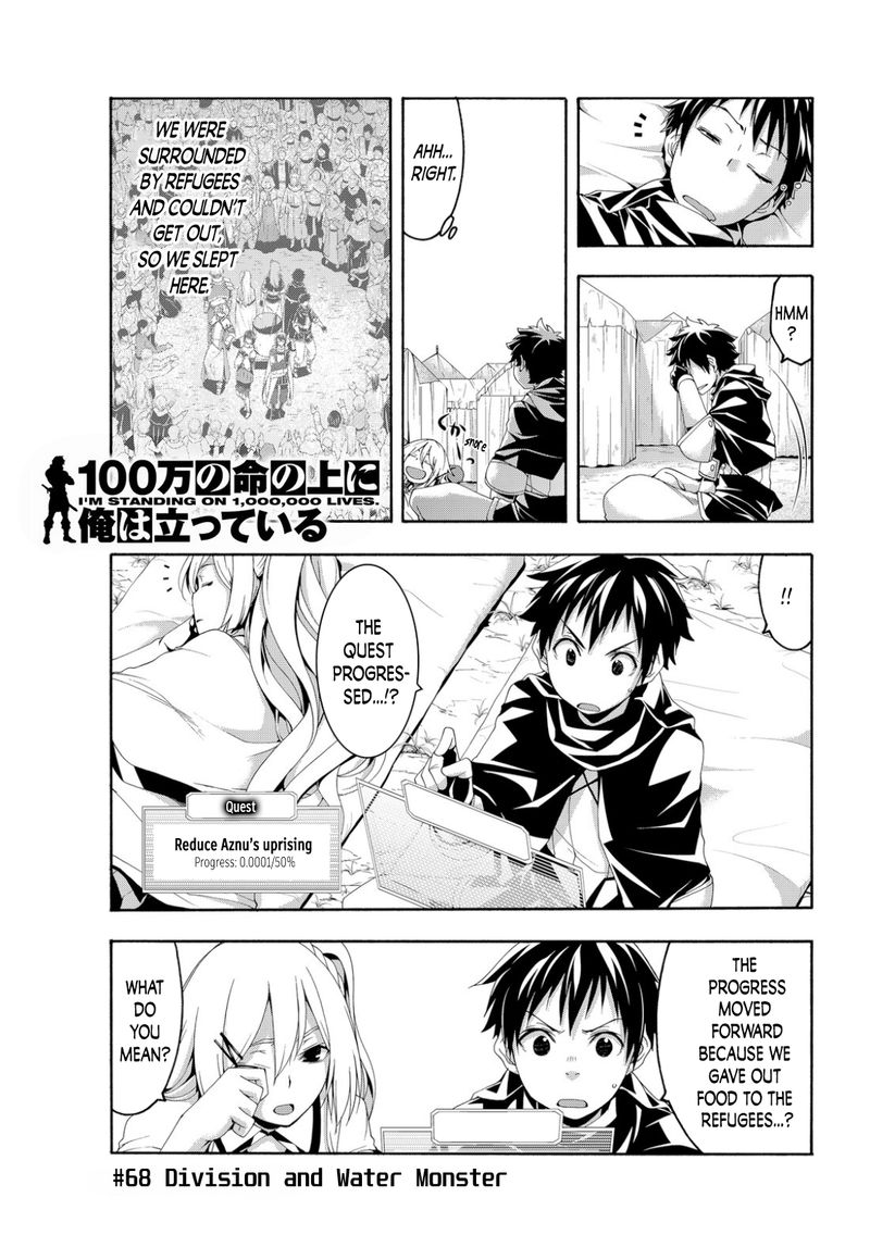 100 Man No Inochi No Ue Ni Ore Wa Tatte Iru 68 1