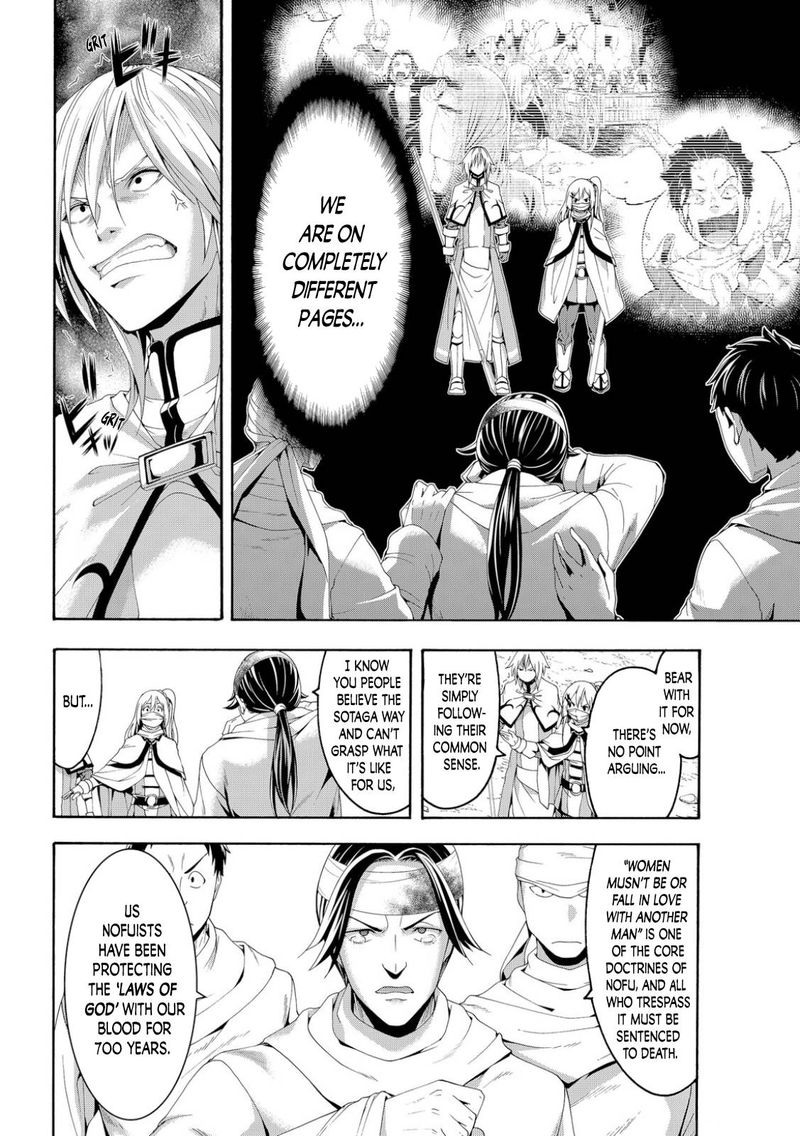 100 Man No Inochi No Ue Ni Ore Wa Tatte Iru 69 24