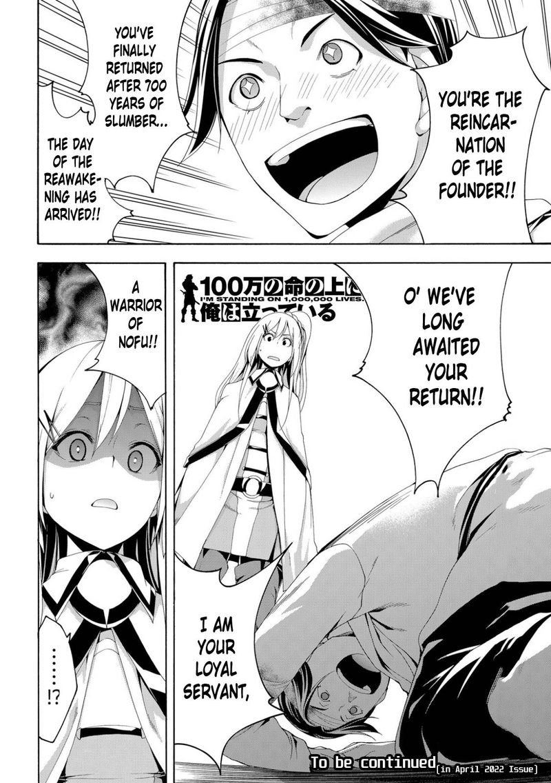 100 Man No Inochi No Ue Ni Ore Wa Tatte Iru 69 36