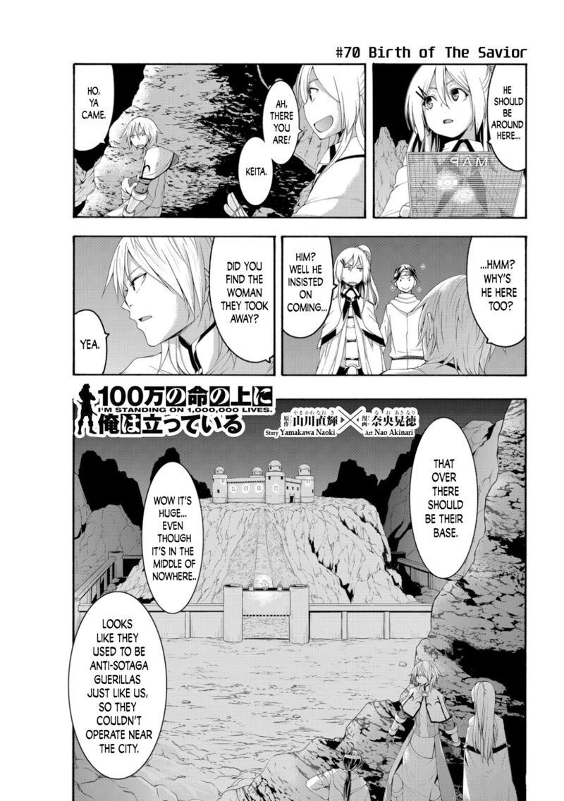 100 Man No Inochi No Ue Ni Ore Wa Tatte Iru 70 1