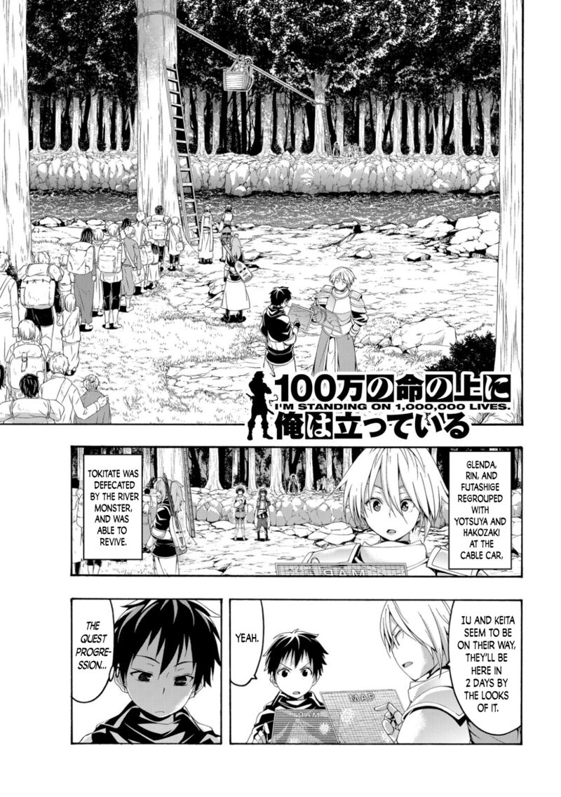 100 Man No Inochi No Ue Ni Ore Wa Tatte Iru 71 2
