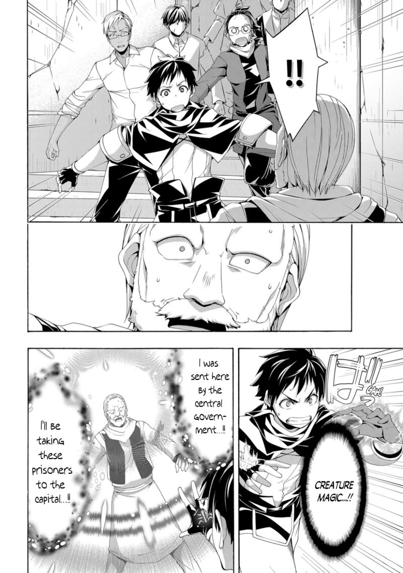 100 Man No Inochi No Ue Ni Ore Wa Tatte Iru 71 25