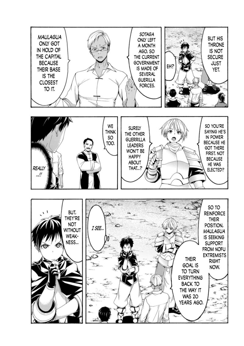 100 Man No Inochi No Ue Ni Ore Wa Tatte Iru 71 32