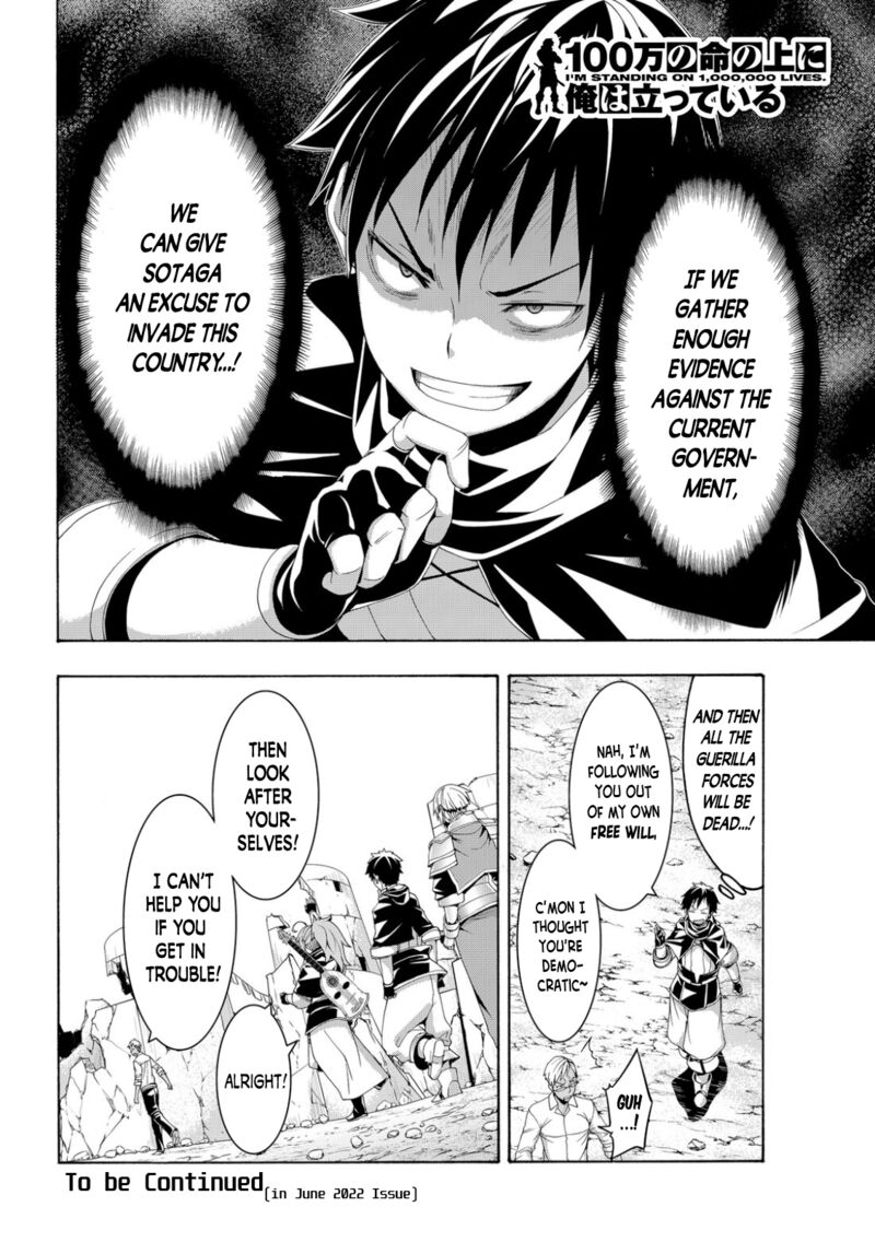 100 Man No Inochi No Ue Ni Ore Wa Tatte Iru 71 37