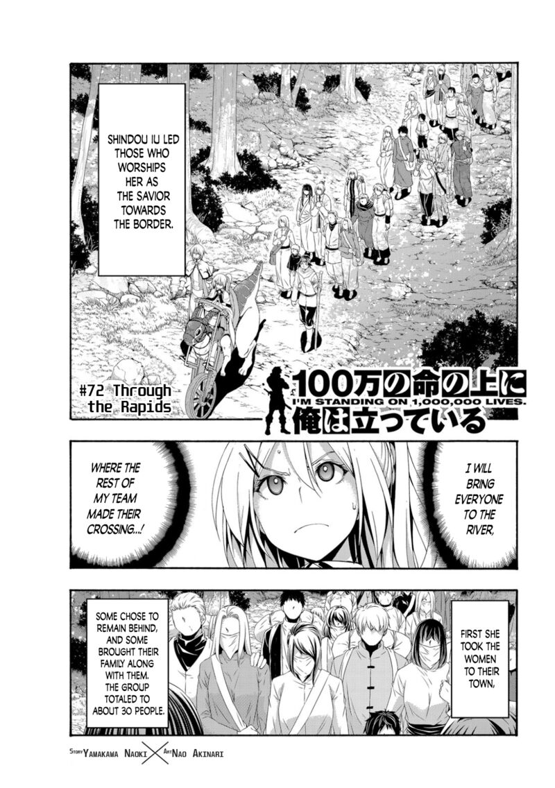 100 Man No Inochi No Ue Ni Ore Wa Tatte Iru 72 1