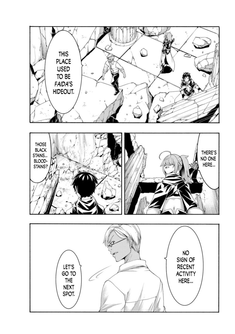 100 Man No Inochi No Ue Ni Ore Wa Tatte Iru 73 15