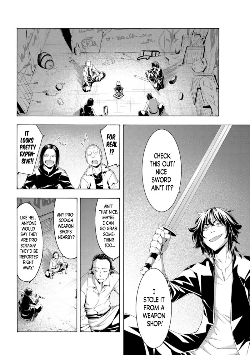 100 Man No Inochi No Ue Ni Ore Wa Tatte Iru 73 18