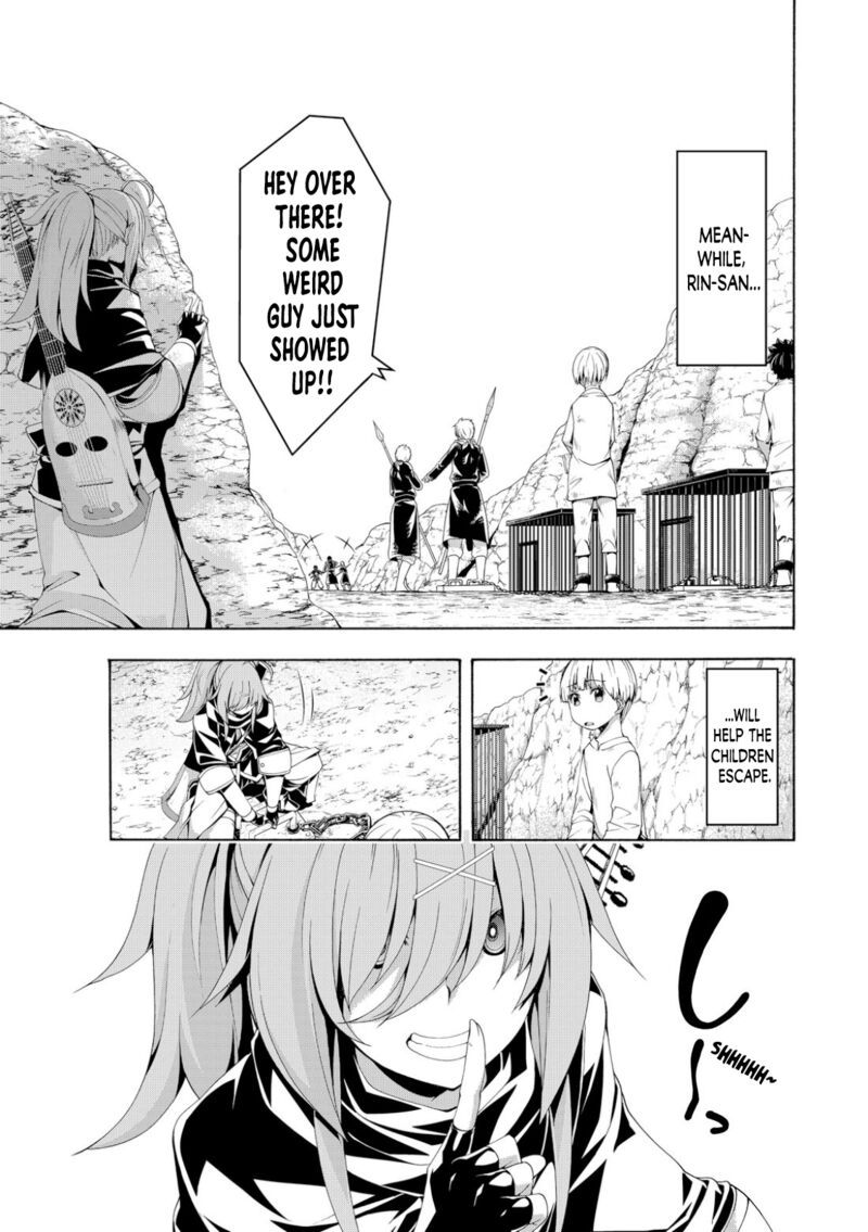 100 Man No Inochi No Ue Ni Ore Wa Tatte Iru 74 17