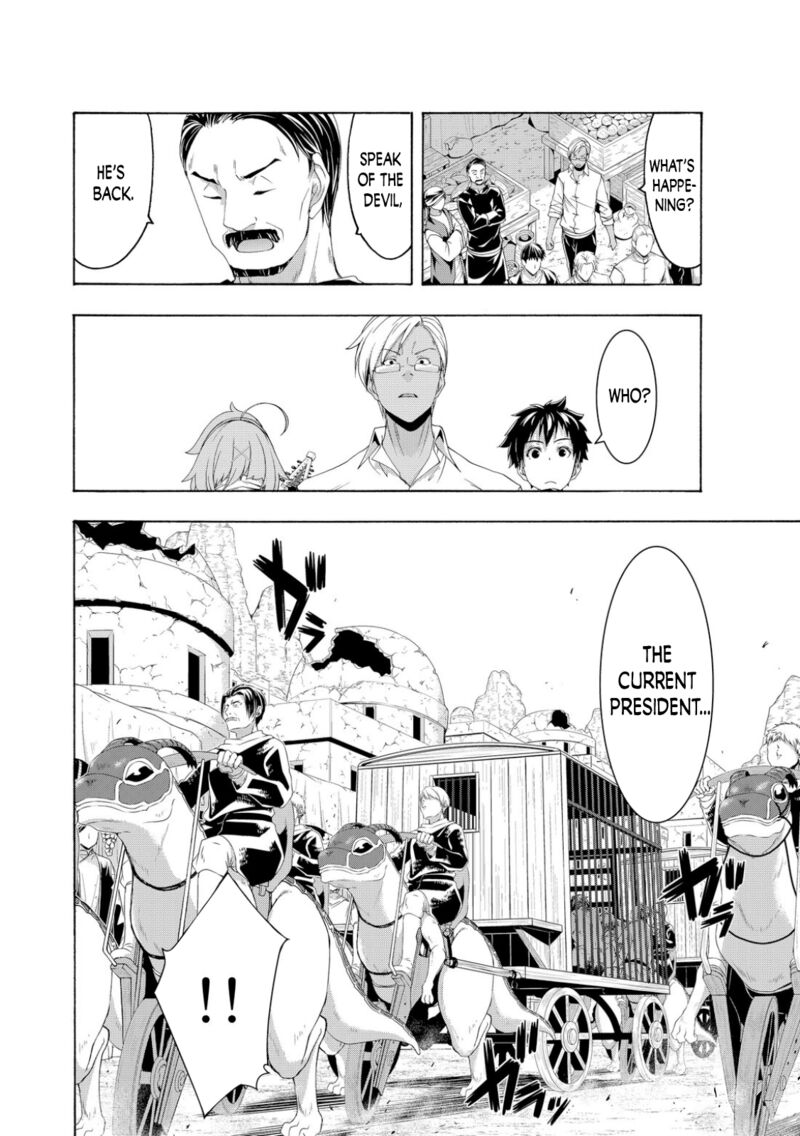 100 Man No Inochi No Ue Ni Ore Wa Tatte Iru 74 4