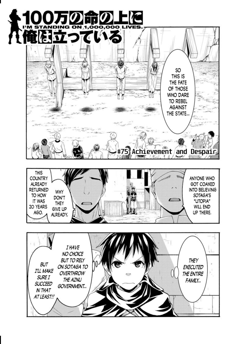100 Man No Inochi No Ue Ni Ore Wa Tatte Iru 75 1