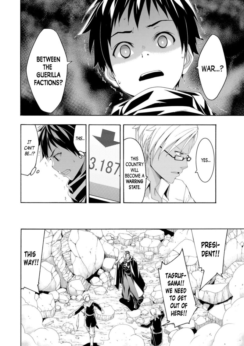 100 Man No Inochi No Ue Ni Ore Wa Tatte Iru 75 30